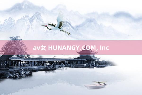 av女 HUNANGY.COM， Inc